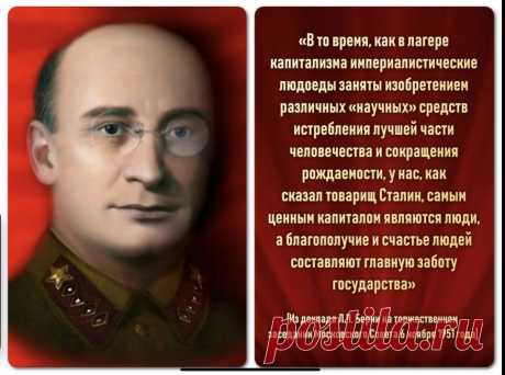 перемен боится тот, кого есть за что наказать БЕРИЯ: 1 тыс изображений найдено в Яндекс Картинках