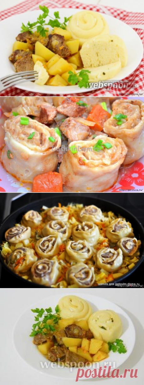 По-русски "Крышку не открывай" или штрудли, или "Квикельта"-по-немецки