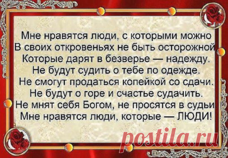 Когда вы благополучны, то подумайте, что нужно предпринять во время беды, так как великая беда начинается с незначительной.