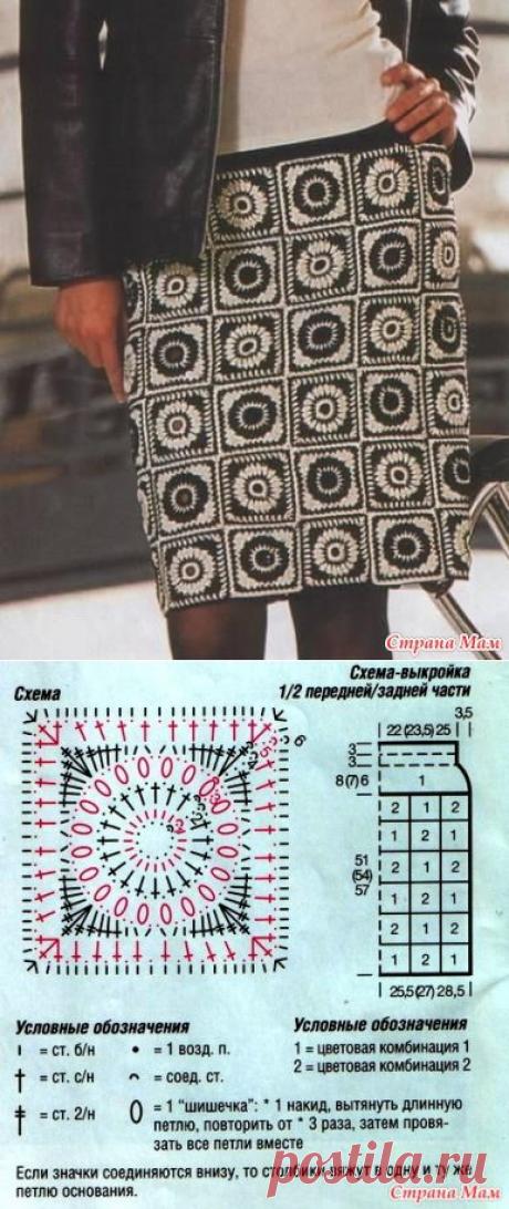 *Черно-белая вязаная юбка крючком из квадратных мотивов - Все в ажуре... (вязание крючком) - Страна Мам