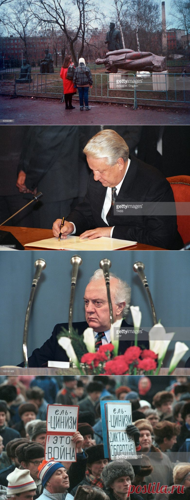 Кадры последних месяцев СССР. Продолжение / Назад в СССР / Back in USSR