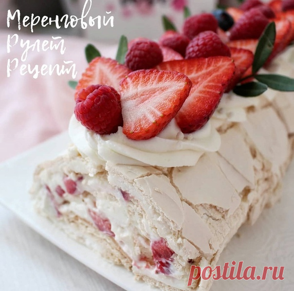 Меренговый рулет
