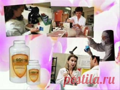 Микотон- Защита здоровья человека самой природой. - YouTube