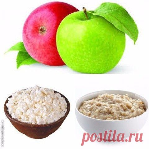 ДИЕТА -3 ПРОДУКТА !!!  **Это - овсянка, творог и яблоки. 7 дней - минус 3-6кг. *Курс: от 7 до 10дней. Через месяц диету повтори! Можно в качестве - разгруз/дни.