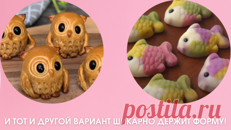 (31) ЛУННЫЕ ПИРОЖНЫЕ! ДЕГУСТАЦИЯ И ПРЕЗЕНТАЦИЯ!