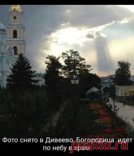 ЧУДО.