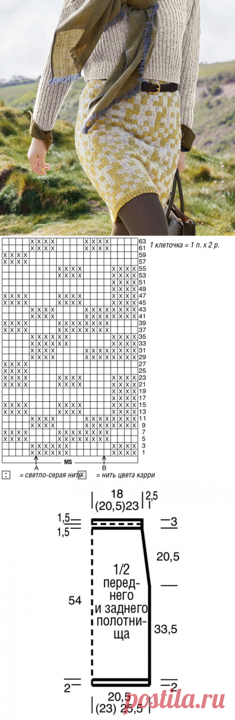Вяжем юбку в жаккардовой технике | Рукоделие