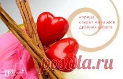 Корица. Полезные свойства и противопоказания