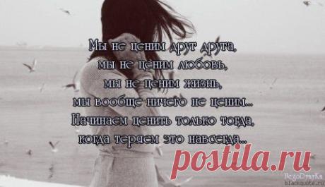 Цените сейчас... | Гостиная для друзей