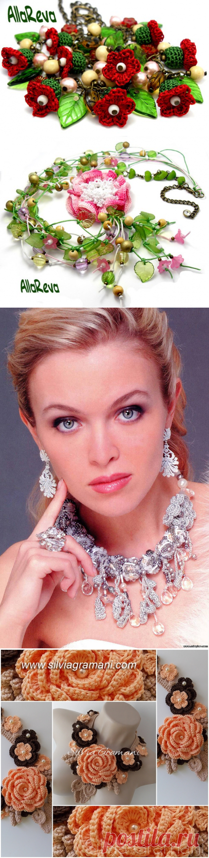 БИЖУТЕРИЯ ВЯЗАНАЯ | Записи в рубрике БИЖУТЕРИЯ ВЯЗАНАЯ | Дневник Belenaya