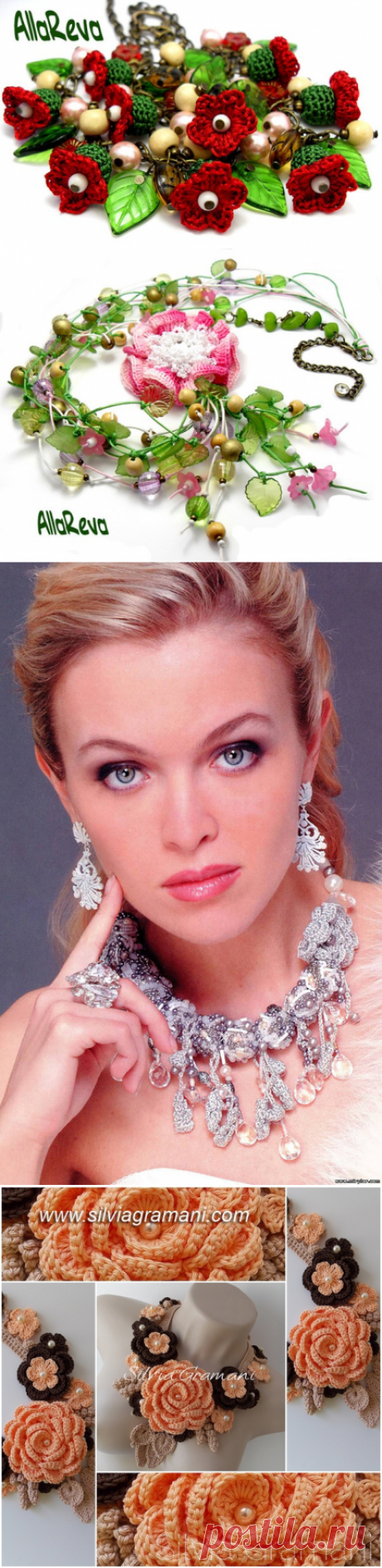 БИЖУТЕРИЯ ВЯЗАНАЯ | Записи в рубрике БИЖУТЕРИЯ ВЯЗАНАЯ | Дневник Belenaya