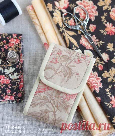 Как сшить швейный органайзер / Tiny sewing kit tutorial - Вечерние посиделки