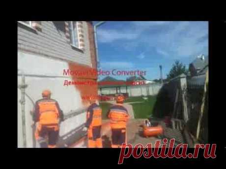 Жидкое пробковое покрытие для стен и фасадов!!! г. ВОЛОГДА тел. +7-9115012532