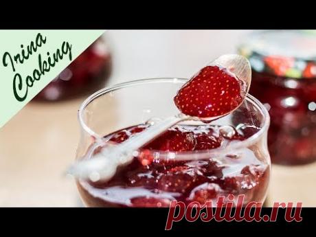 ИДЕАЛЬНОЕ КЛУБНИЧНОЕ ВАРЕНЬЕ "Ягодка к ягодке" ○ СЕКРЕТЫ ПРИГОТОВЛЕНИЯ ГУСТОГО КРАСИВОГО ВАРЕНЬЯ