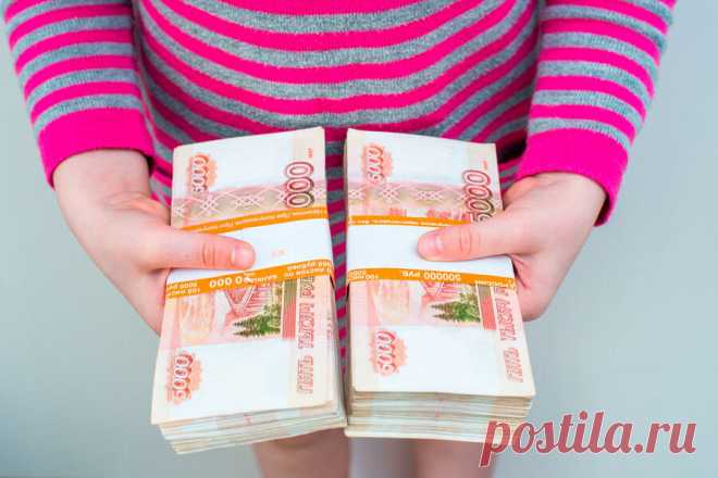 Социальные выплаты в сентябре 2022 года: что изменится для российских граждан, условия получения ежемесячного пособия на детей в 2022 году Фото источник: 