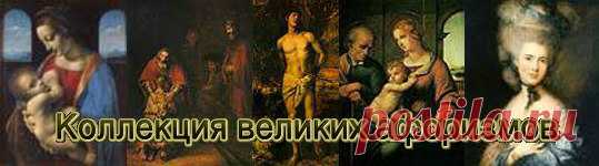 Коллекция Великих Афоризмов.