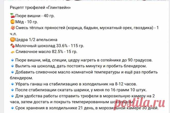 Скриншот-17-09-2025 10:57:55.jpg