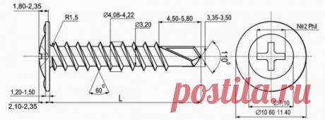Саморез п/ш сверло окрашенный | Купить саморезы с прессшайбой/цилиндрической головкой оптом, цена