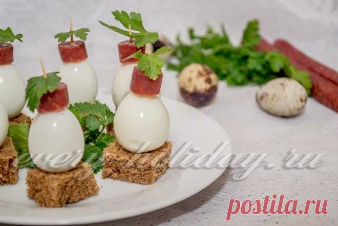 Канапе с перепелиными яйцами