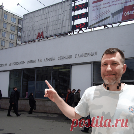 Риэлтор на Планерной Продажа квартир, земельных участков, дач, домов. Обмен жилья, покупка новостройки. Одобрение ипотеки на Планерной | Новостройки и вторичка Москвы Подмосковья и Санкт-Петербурга