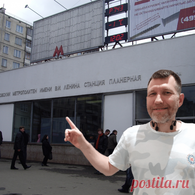 Риэлтор на Планерной Продажа квартир, земельных участков, дач, домов. Обмен жилья, покупка новостройки. Одобрение ипотеки на Планерной | Новостройки и вторичка Москвы Подмосковья и Санкт-Петербурга