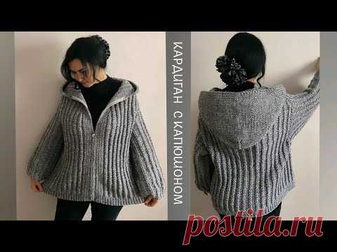 Мастер-класс КАРДИГАН С КАПЮШОНОМ / реглан - погон / БЕЗ ШВОВ спицами.