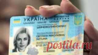В Украине упразднят паспорта: важные правила для получения ID-карты (ФОТО)