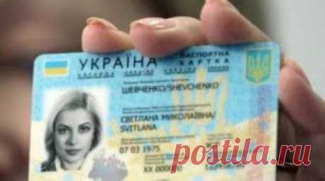В Украине упразднят паспорта: важные правила для получения ID-карты (ФОТО)