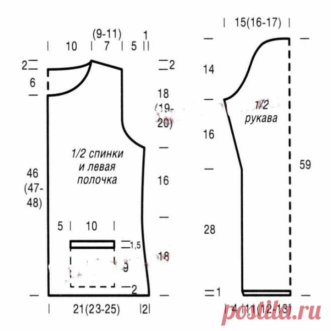CLASSIC JACKET WITH LACELAND