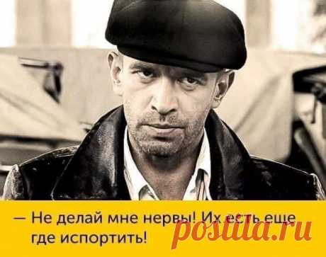 Одесско-русский разгoворник или ШО такое ШО?