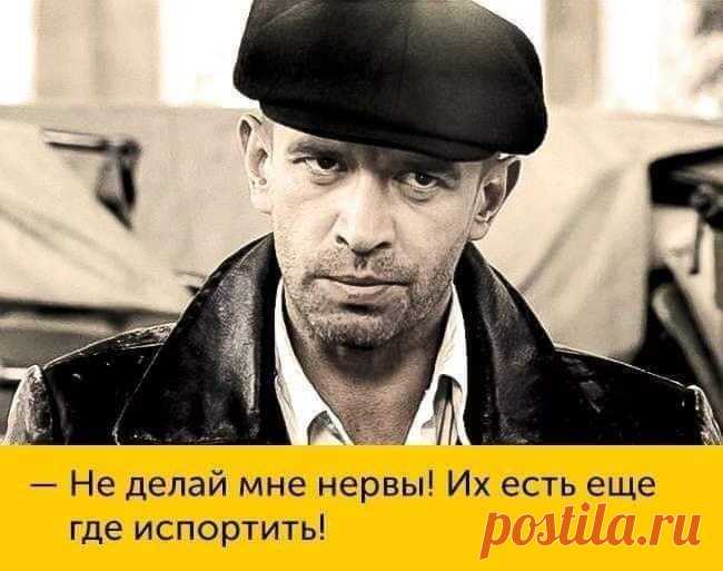 Одесско-русский разгoворник или ШО такое ШО?