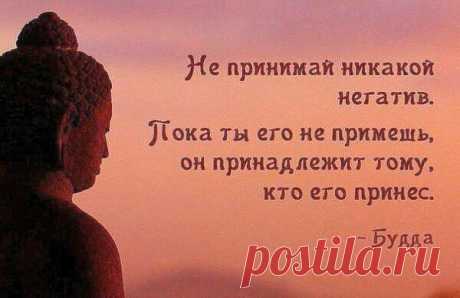 ...чтобы в мире были только хорошие люди