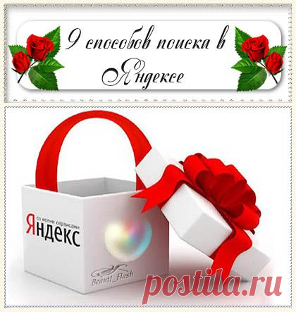 Компьютер,интернет | Записи в рубрике Компьютер,интернет | Дневник Нина Рудакова
