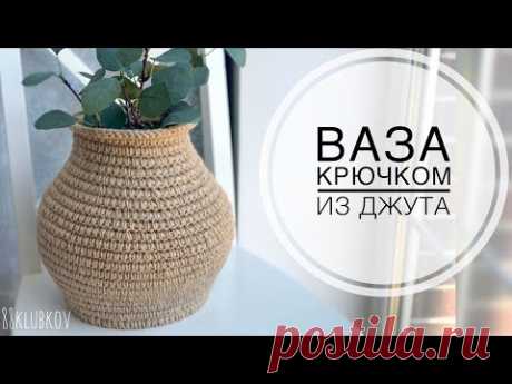 Cesta em forma de vaso de juta saco de crochê