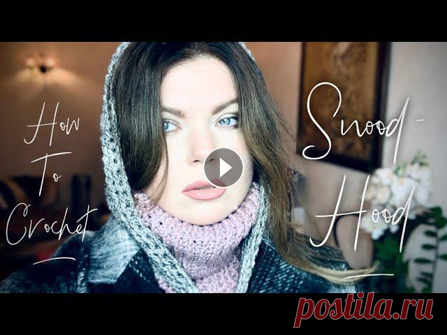 ВЯЖЕМ КРАСИВЕЙШИЙ КАПЮШОН-СНУД КРЮЧКОМ!???????????? / МАСТЕР-КЛАСС ДЛЯ НАЧИНАЮЩИХ!???? КРАСИВЕЙШИЙ КАПЮШОН-СНУД / КАПОР КРЮЧКОМ. ???????????? / ПОДРОБНЫЙ МАСТЕР-КЛАСС ДЛЯ НАЧИНАЮЩИХ!???? Для вязания потребовалось 200гр пряжи, крючок 3.5-...