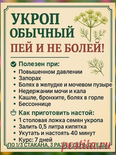 Пин на доске здоровье,советы