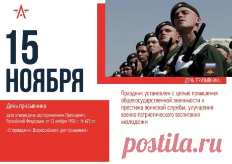 Какие сегодня праздники 15 ноября 2023 года — даты, именины, приметы. - hookahtag.ru
