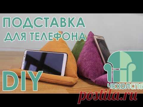 Подставка для телефона своими руками, DIY / ЧехолСПБ