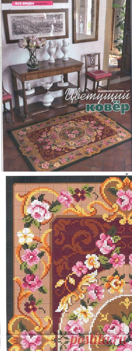 Цветущий ковер . Вышивка крестиком