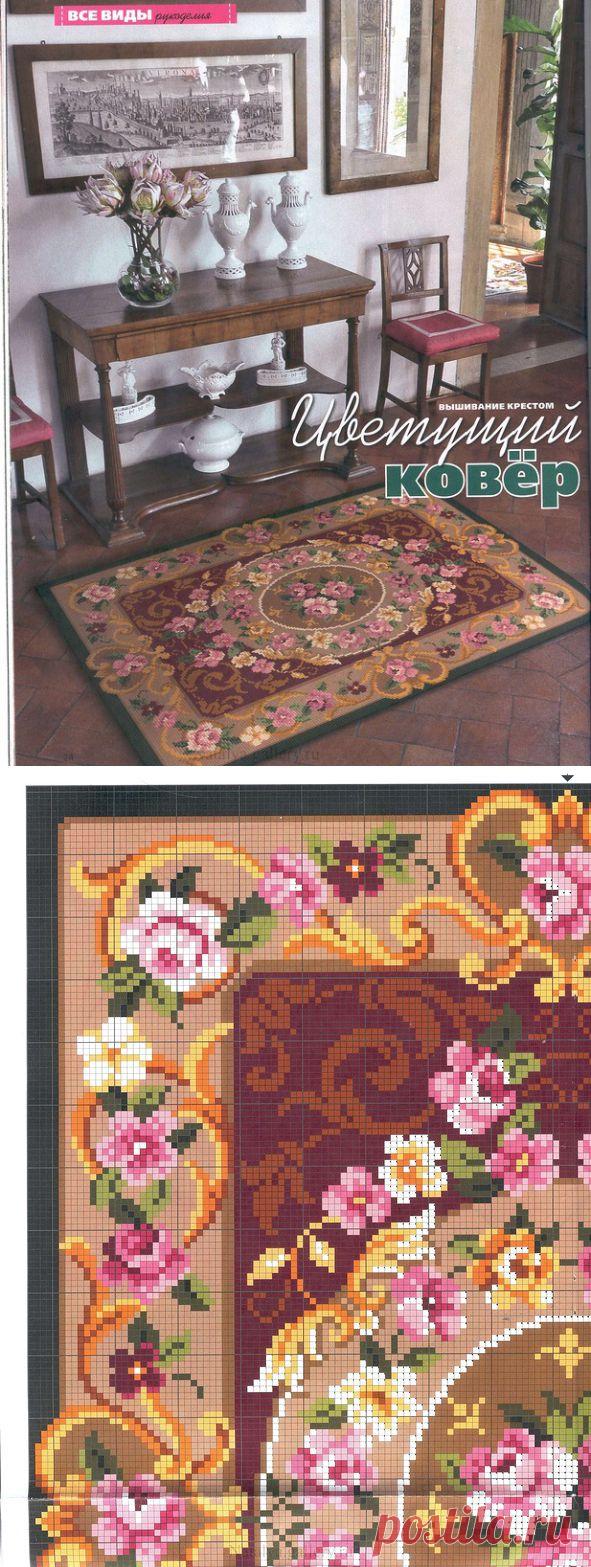 Цветущий ковер . Вышивка крестиком