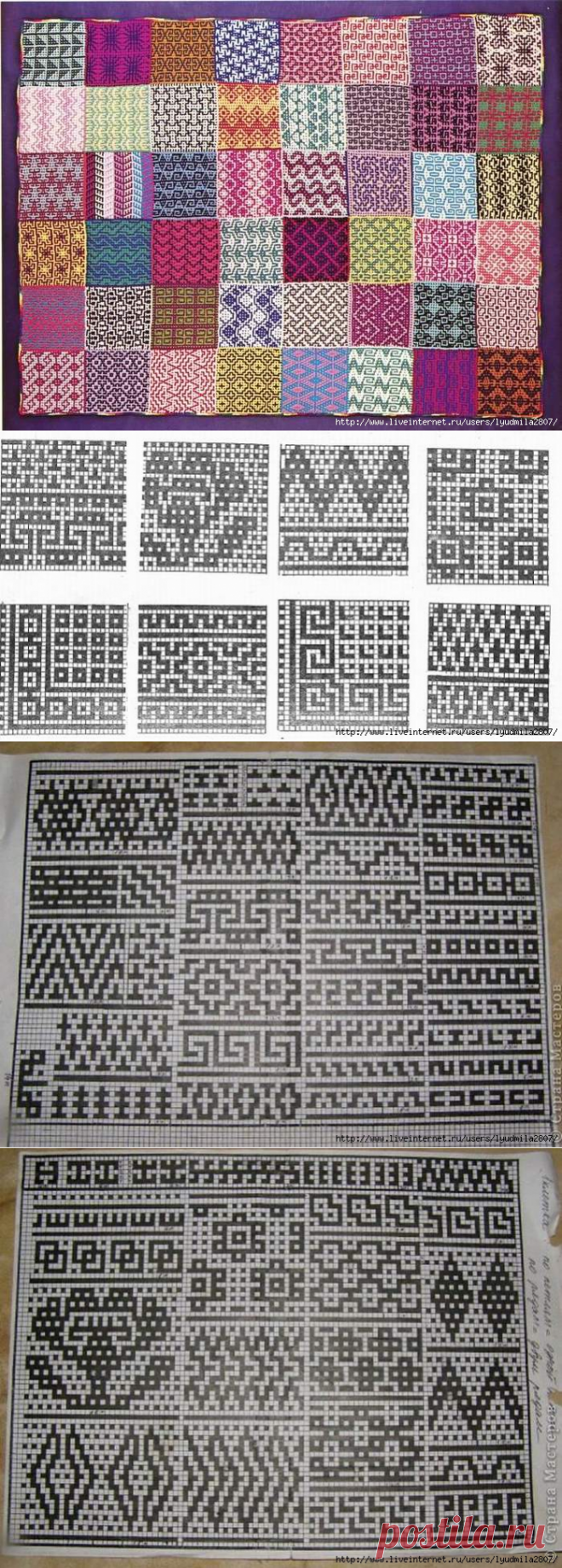 ЛЕНИВЫЙ ЖАККАРД (МНОГО ФОТО)