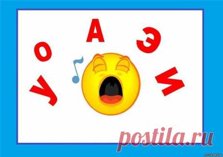 ЛОГОПЕДИЧЕСКИЕ РАСПЕВКИ
#РАЗВИТИЕ_РЕЧИ@kidsandwe