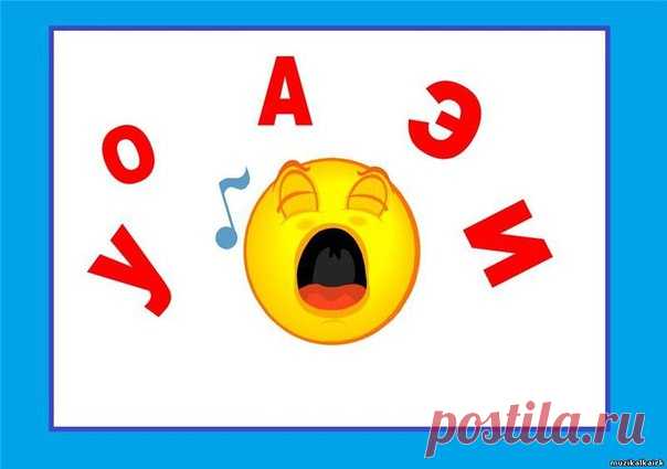 ЛОГОПЕДИЧЕСКИЕ РАСПЕВКИ
#РАЗВИТИЕ_РЕЧИ@kidsandwe