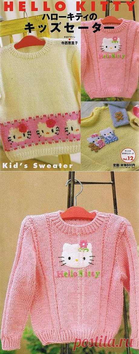 Вязание спицами - детские модели из журнала..