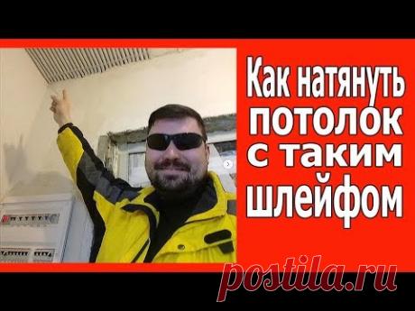 Как натянуть потолок над электрощитом с таким широким шлейфом.