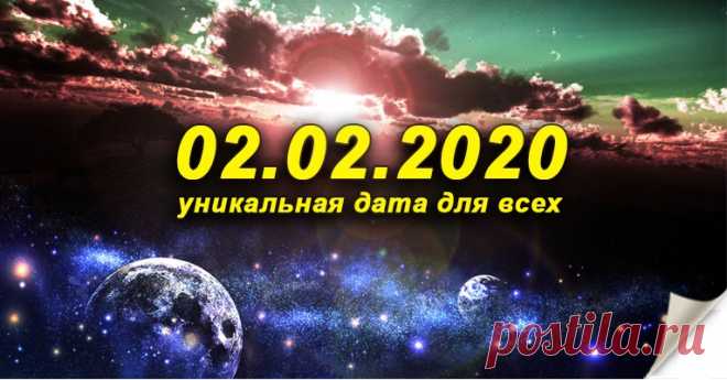 Открытая дверь один раз в 1000 лет: в чём уникальность 02.02.2020 года для женщин? - Интересные факты Уникальная дата! 02.02.2020 обещает стать волшебным днем для женщин! Такая дата —...