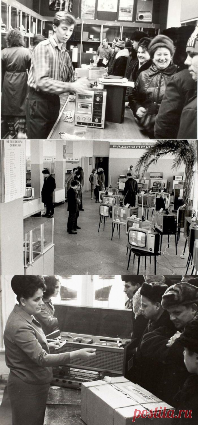 Покупка телерадиотехники в СССР / Назад в СССР / Back in USSR