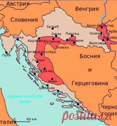 Трагедия Сербской Краины: уроки для Донбасса и России 

В 1995 году гусеницами хорватских танков была раздавлена непризнанная республика Сербская Краина. Казалось бы, зачем об этом вспоминать? Прошло уже более 20 лет, выросло целое поколение. Вот только …