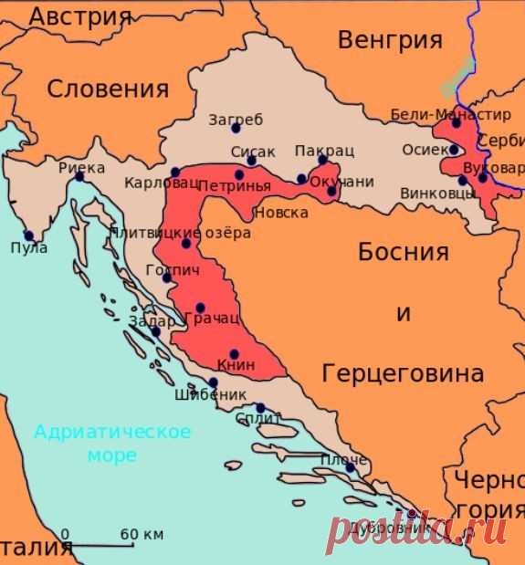 Трагедия Сербской Краины: уроки для Донбасса и России 

В 1995 году гусеницами хорватских танков была раздавлена непризнанная республика Сербская Краина. Казалось бы, зачем об этом вспоминать? Прошло уже более 20 лет, выросло целое поколение. Вот только …
