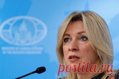 ООН призвали сдержать Запад от поставок оружия Украине. Официальный представитель МИД России Мария Захарова выразила надежду, что Секретариат ООН призовет избегать всего, что усугубляет конфликт на Украине. «Ожидаем, что Секретариат ООН призовет избегать вообще всего, что "может усугубить конфликт"», — подчеркнула она в своем Telegram-канале.